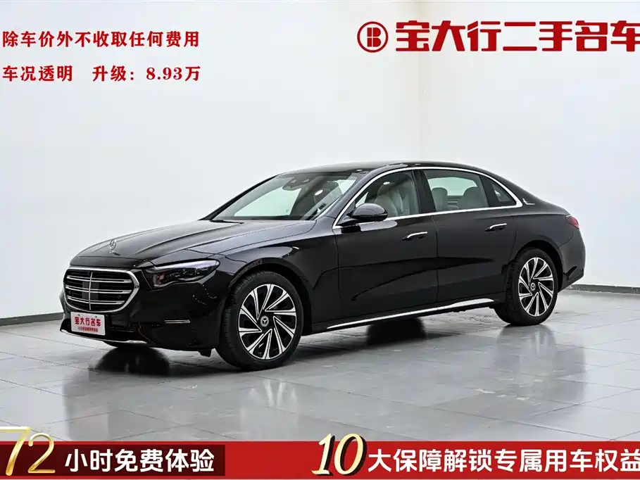 Mercedes-Benz Mercedes-Benz E-Class 2024 E 300 L Luxury Model 2024