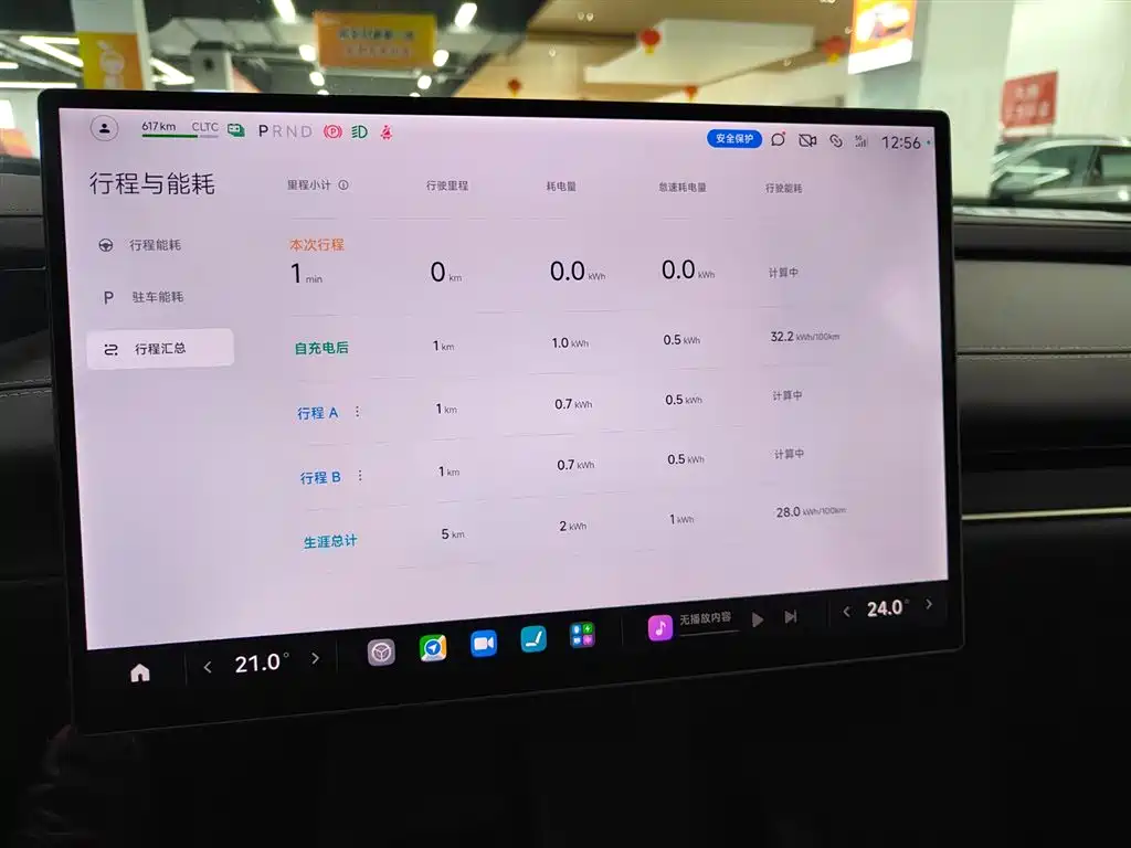 Xiaomi Automobile Xiaomi SU7 2024 RWD Ultra-Long Range Intelligent Driving Pro Edition 2025 - thumbnail 9