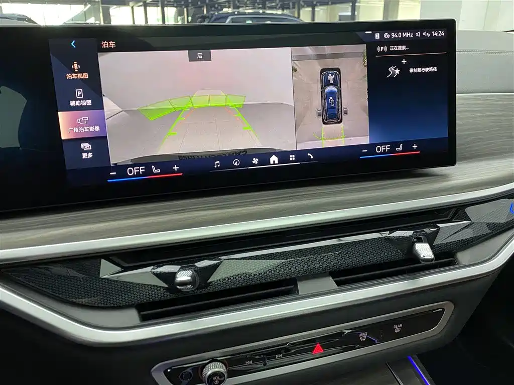 BMW BMW X7 xDrive40i Luxury Package 2025 - thumbnail 18