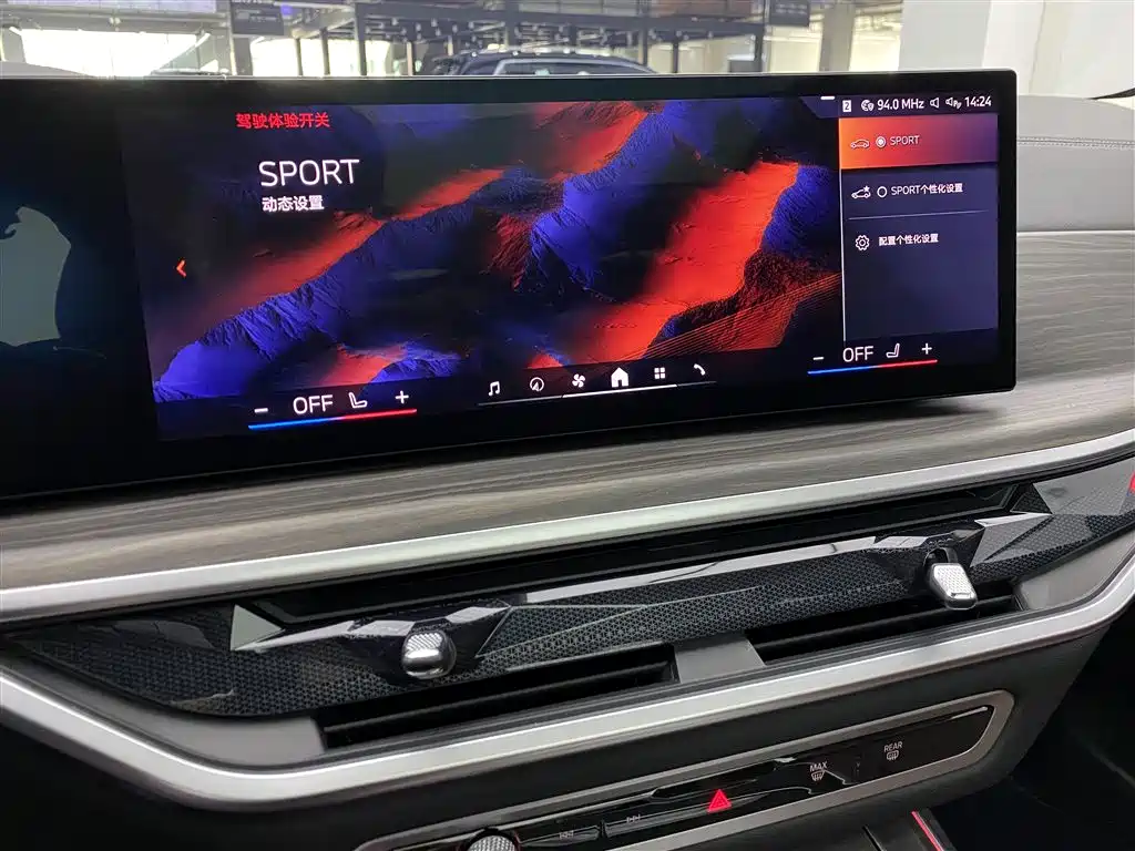 BMW BMW X7 xDrive40i Luxury Package 2025 - thumbnail 19