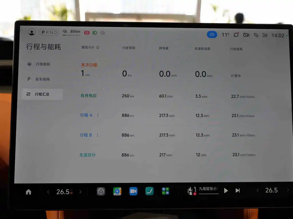 Xiaomi Automobile Xiaomi YU7 2025 Ultra-Long Range High-Performance AWD Max Edition 2025 - thumbnail 14
