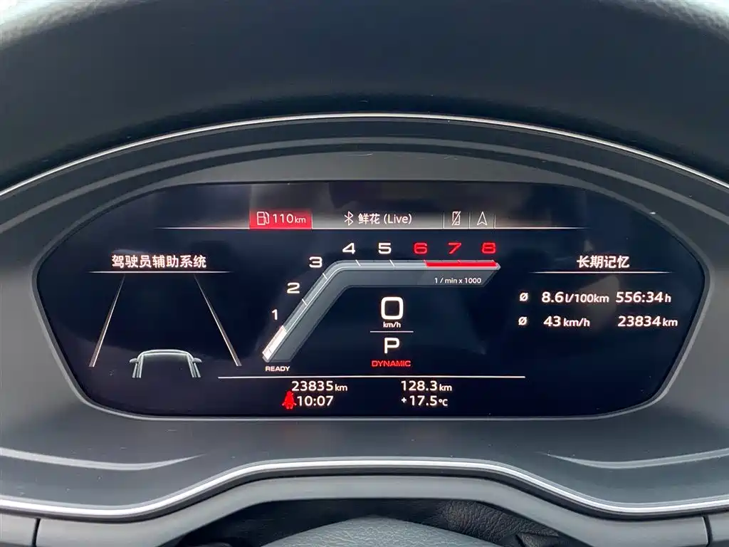 Audi Audi A4L 2024 40 TFSI Premium Dynamic Starlight Edition 2024 - thumbnail 16
