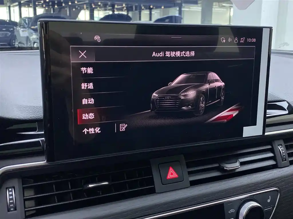 Audi Audi A4L 2024 40 TFSI Premium Dynamic Starlight Edition 2024 - thumbnail 18