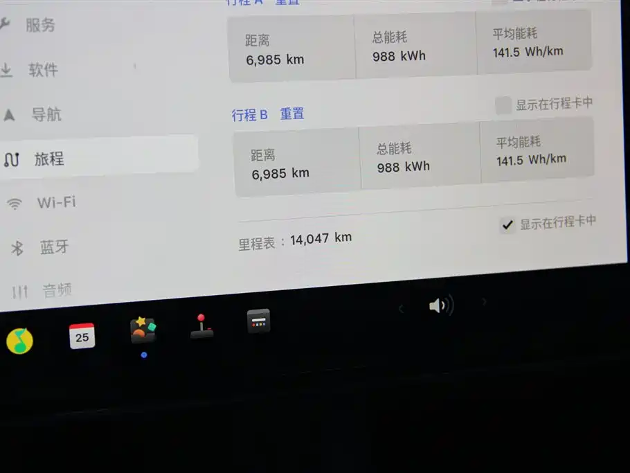 Tesla Model 3 2025 Rear-Wheel Drive 2025 - thumbnail 15