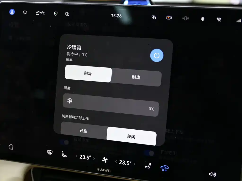 AITO Aito M7 2026 Extended Range Max AWD 5-Seat (192-line LiDAR) 2025 - thumbnail 18