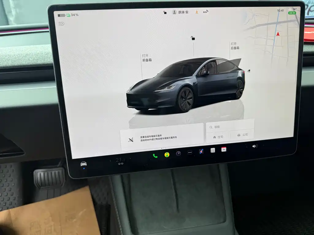 Tesla Model 3 2025 Rear-Wheel Drive 2024 - thumbnail 7