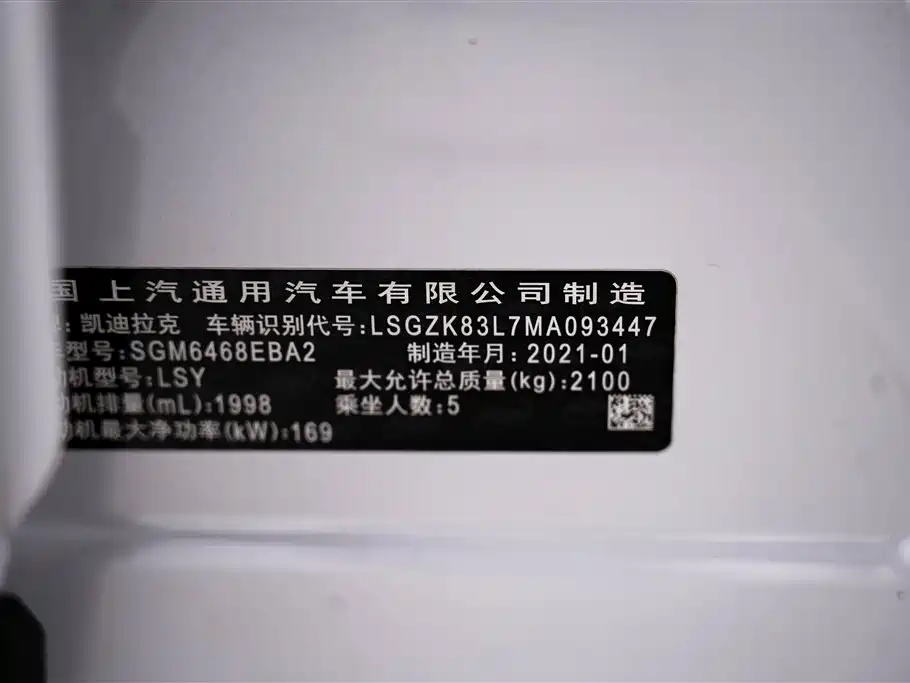 Cadillac Cadillac XT4 2021 28T FWD Technology Edition 2021 - thumbnail 16
