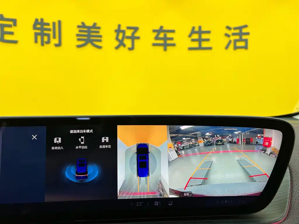 Buick Buick Century 2023 2.0T 7-seater Yunshi Edition 2024 - thumbnail 17