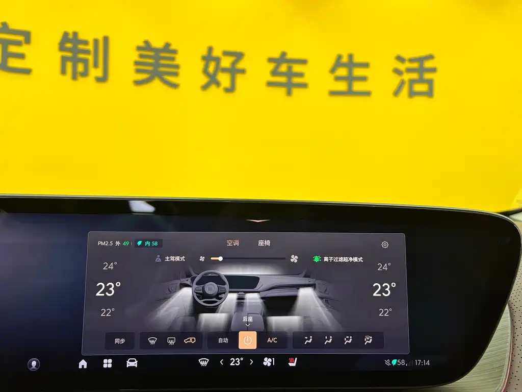 Buick Buick Century 2023 2.0T 7-seater Yunshi Edition 2024 - thumbnail 19