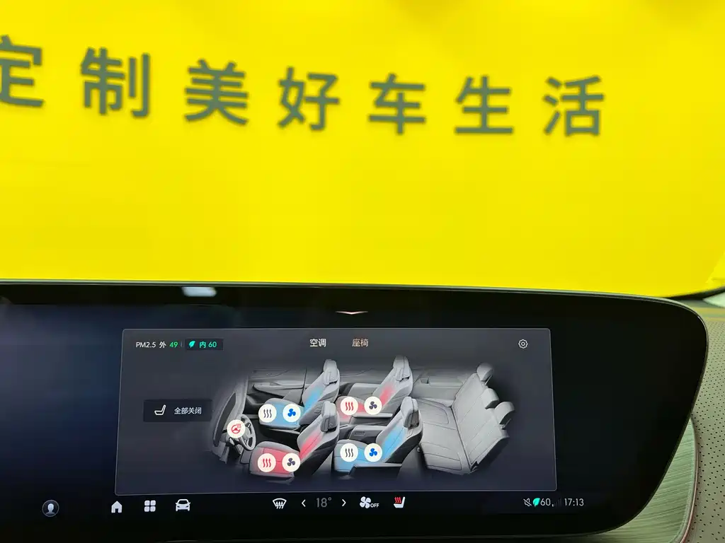 Buick Buick Century 2023 2.0T 7-seater Yunshi Edition 2024 - thumbnail 20