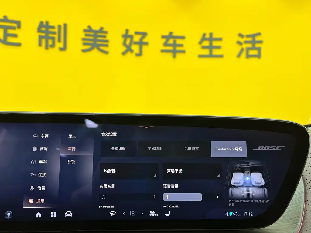 Buick Buick Century 2023 2.0T 7-seater Yunshi Edition 2024 - thumbnail 21