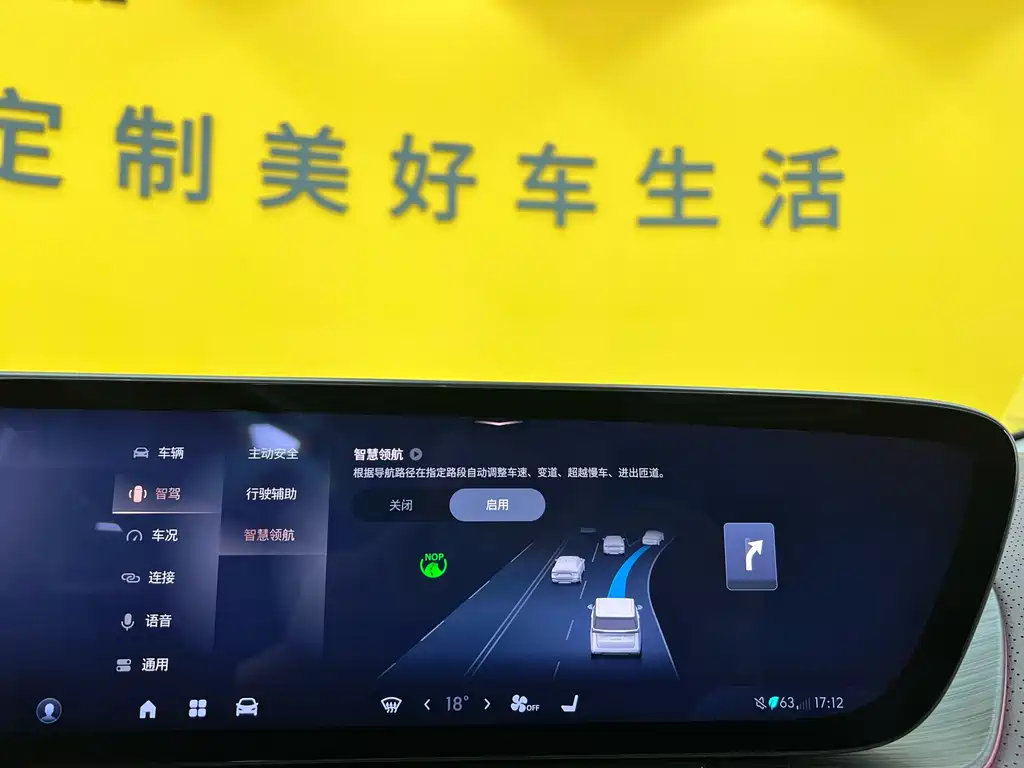 Buick Buick Century 2023 2.0T 7-seater Yunshi Edition 2024 - thumbnail 22
