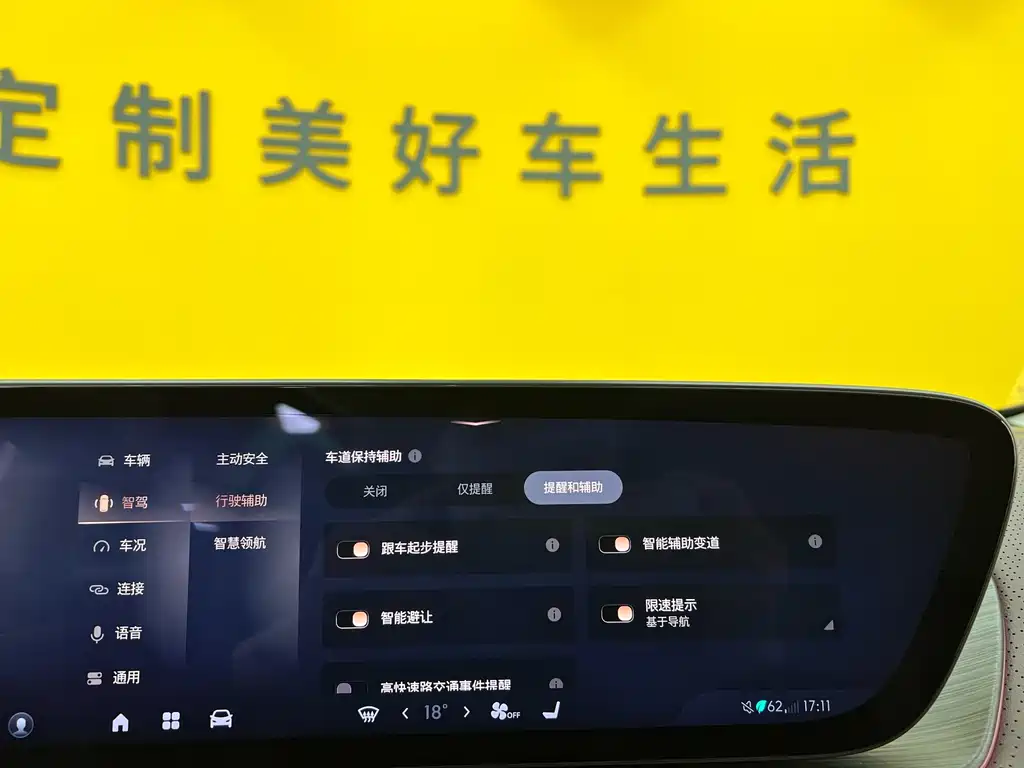 Buick Buick Century 2023 2.0T 7-seater Yunshi Edition 2024 - thumbnail 23