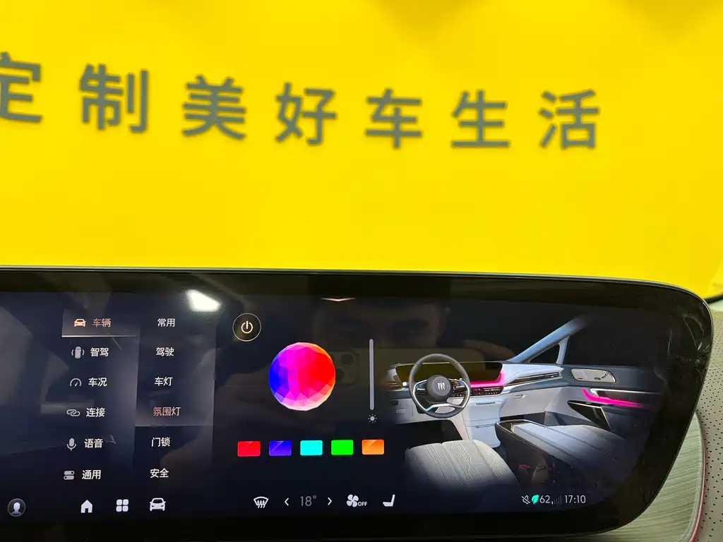 Buick Buick Century 2023 2.0T 7-seater Yunshi Edition 2024 - thumbnail 25