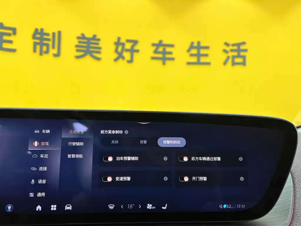 Buick Buick Century 2023 2.0T 7-seater Yunshi Edition 2024 - thumbnail 26