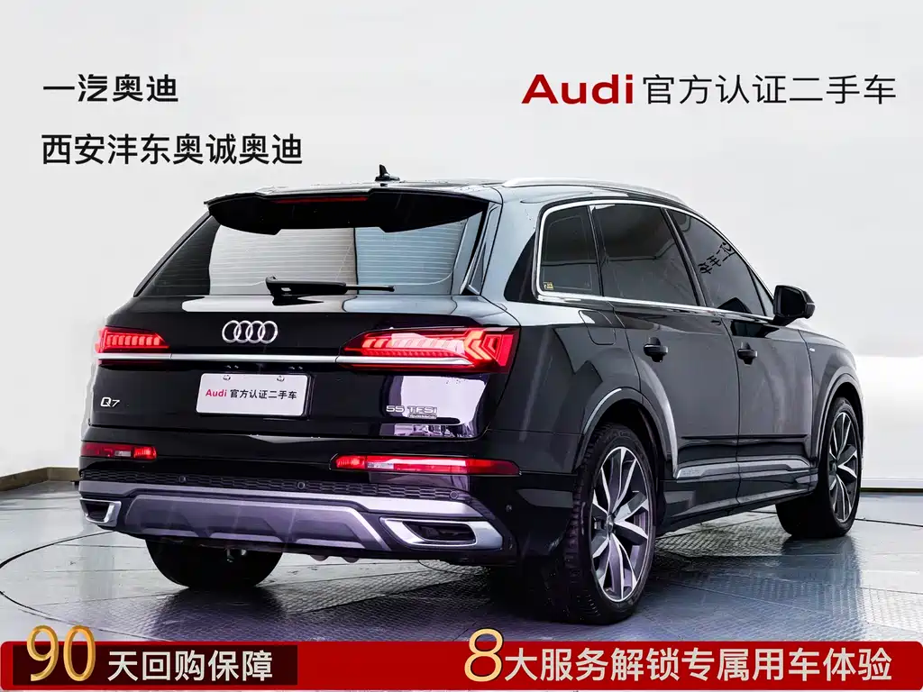 Audi Audi Q7 2020 55 TFSI quattro S line Sport Package 2020 - thumbnail 3