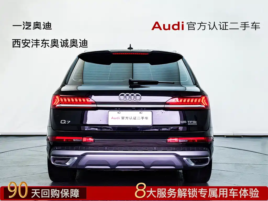 Audi Audi Q7 2020 55 TFSI quattro S line Sport Package 2020 - thumbnail 4