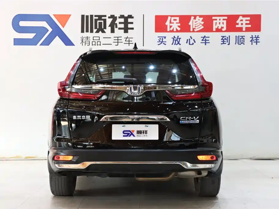 Honda Honda CR-V 2021 Sharp Hybrid 2.0L Front-Wheel Drive Clean Edition 2022 - thumbnail 5