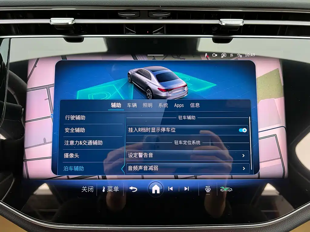 Mercedes-Benz Mercedes-Benz E-Class 2024 E 300 L Luxury Model 2024 - thumbnail 13