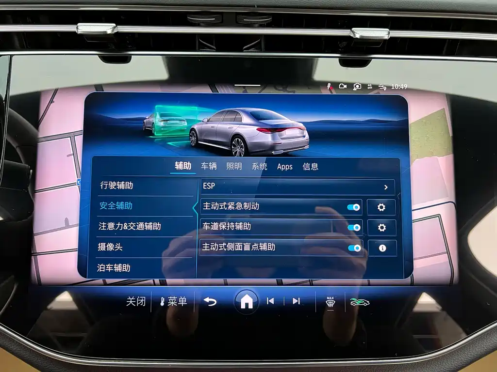 Mercedes-Benz Mercedes-Benz E-Class 2024 E 300 L Luxury Model 2024 - thumbnail 14