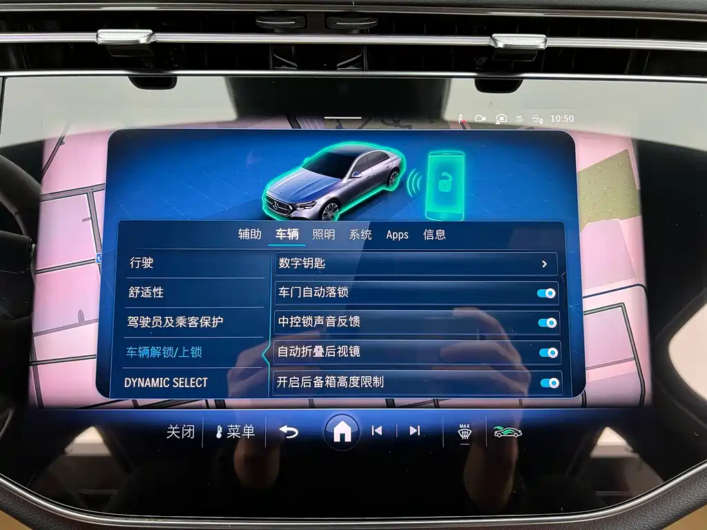 Mercedes-Benz Mercedes-Benz E-Class 2024 E 300 L Luxury Model 2024 - thumbnail 18