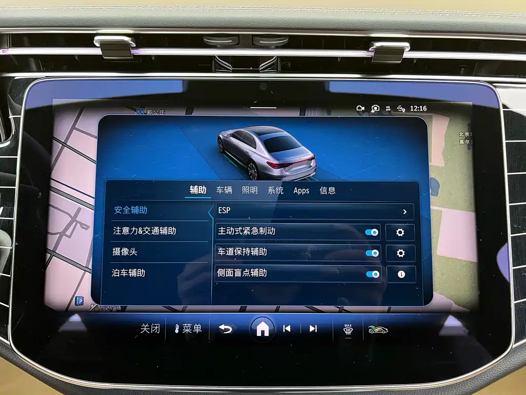 Mercedes-Benz Mercedes-Benz E-Class 2024 Model Year Facelift E 260 L 2024 - thumbnail 18