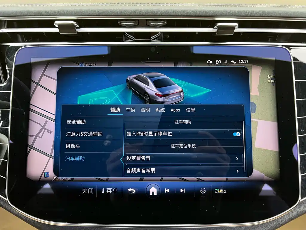 Mercedes-Benz Mercedes-Benz E-Class 2024 Model Year Facelift E 260 L 2024 - thumbnail 20
