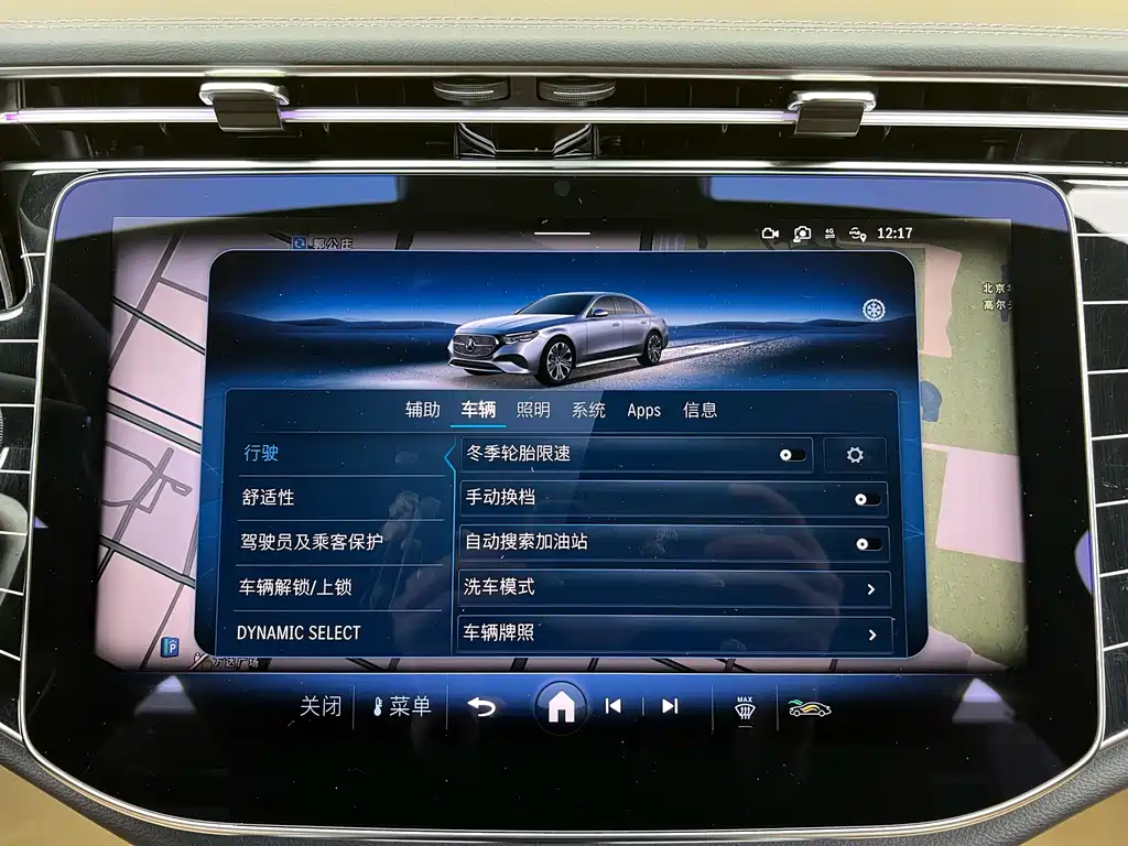Mercedes-Benz Mercedes-Benz E-Class 2024 Model Year Facelift E 260 L 2024 - thumbnail 21
