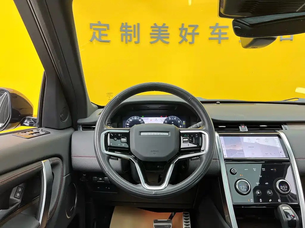 Land Rover Discovery Sport 2023 249PS R-Dynamic SE Performance Tech Edition 2023 - thumbnail 12