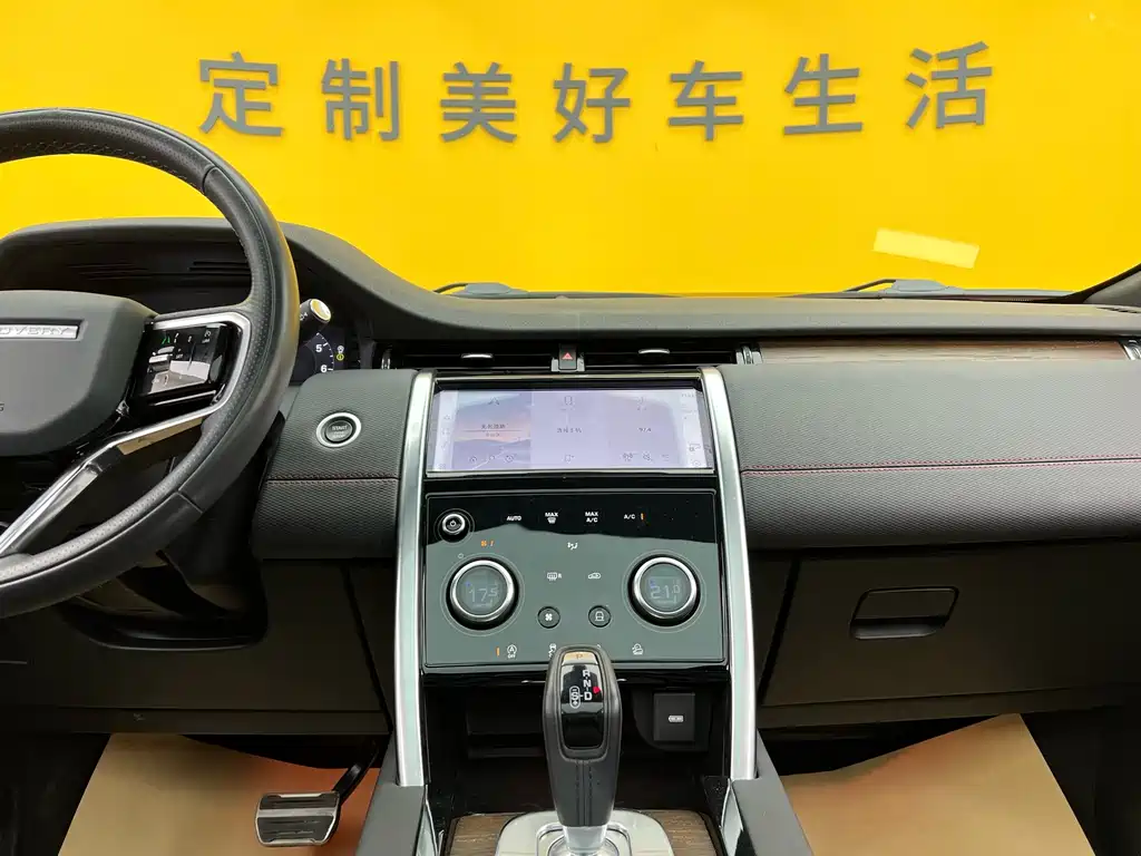 Land Rover Discovery Sport 2023 249PS R-Dynamic SE Performance Tech Edition 2023 - thumbnail 14