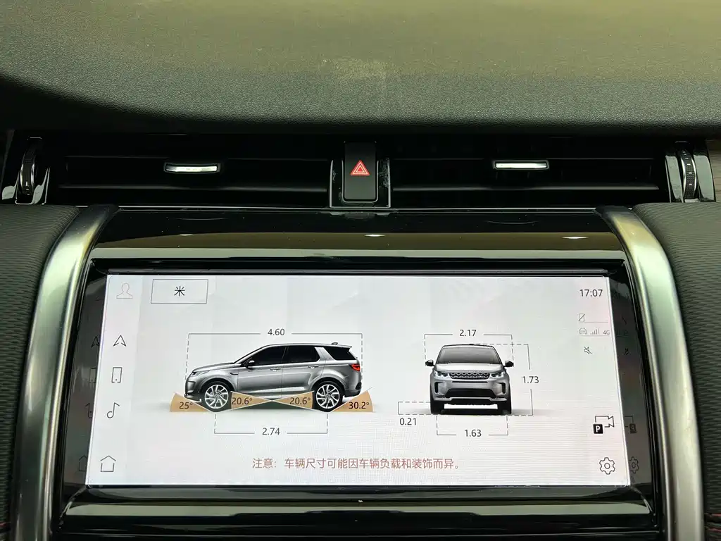 Land Rover Discovery Sport 2023 249PS R-Dynamic SE Performance Tech Edition 2023 - thumbnail 18