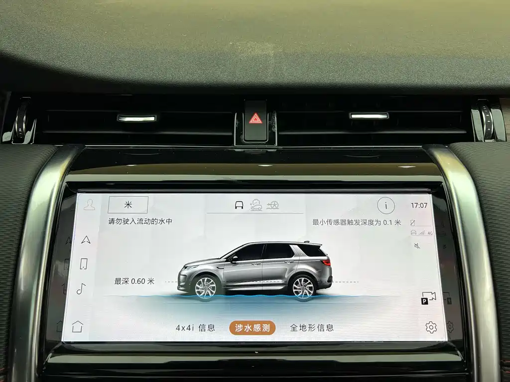 Land Rover Discovery Sport 2023 249PS R-Dynamic SE Performance Tech Edition 2023 - thumbnail 19