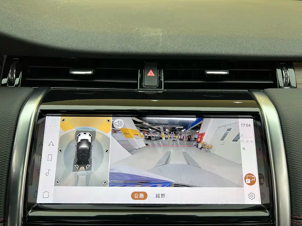 Land Rover Discovery Sport 2023 249PS R-Dynamic SE Performance Tech Edition 2023 - thumbnail 24