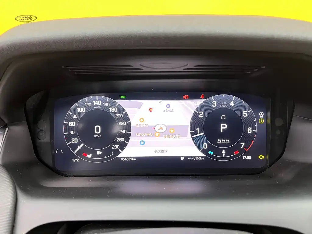 Land Rover Discovery Sport 2023 249PS R-Dynamic SE Performance Tech Edition 2023 - thumbnail 25