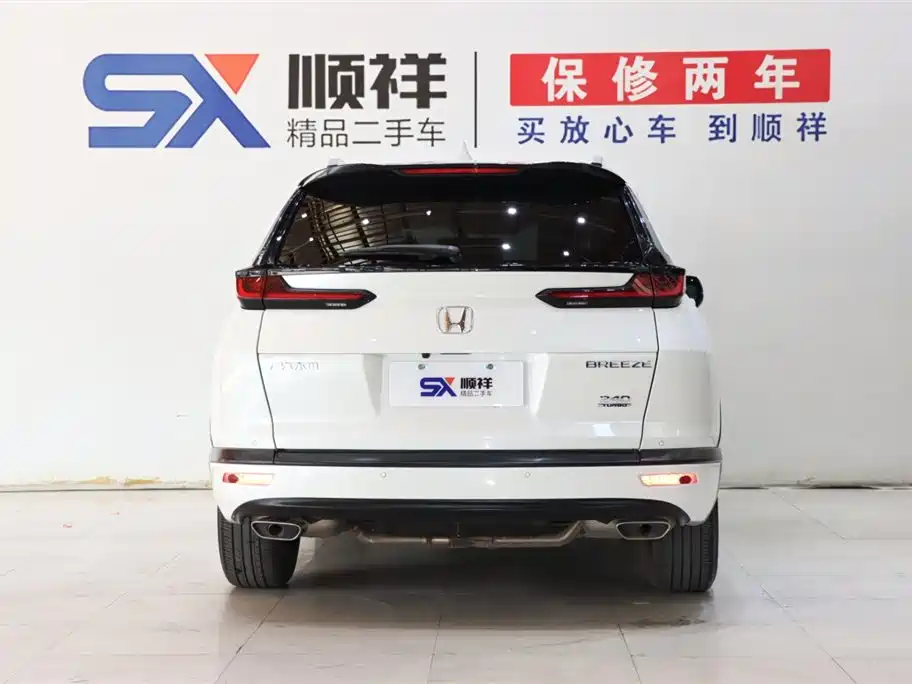 Honda Honda Breeze 2021 240TURBO CVT Front-Wheel Drive Intelligent Enjoyment Edition 2023 - thumbnail 5