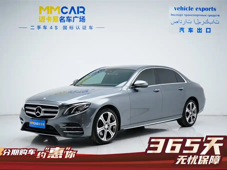 Mercedes-Benz Mercedes-Benz E-Class 2017 E 300 L Sport Fashion Edition 2017 - thumbnail 26
