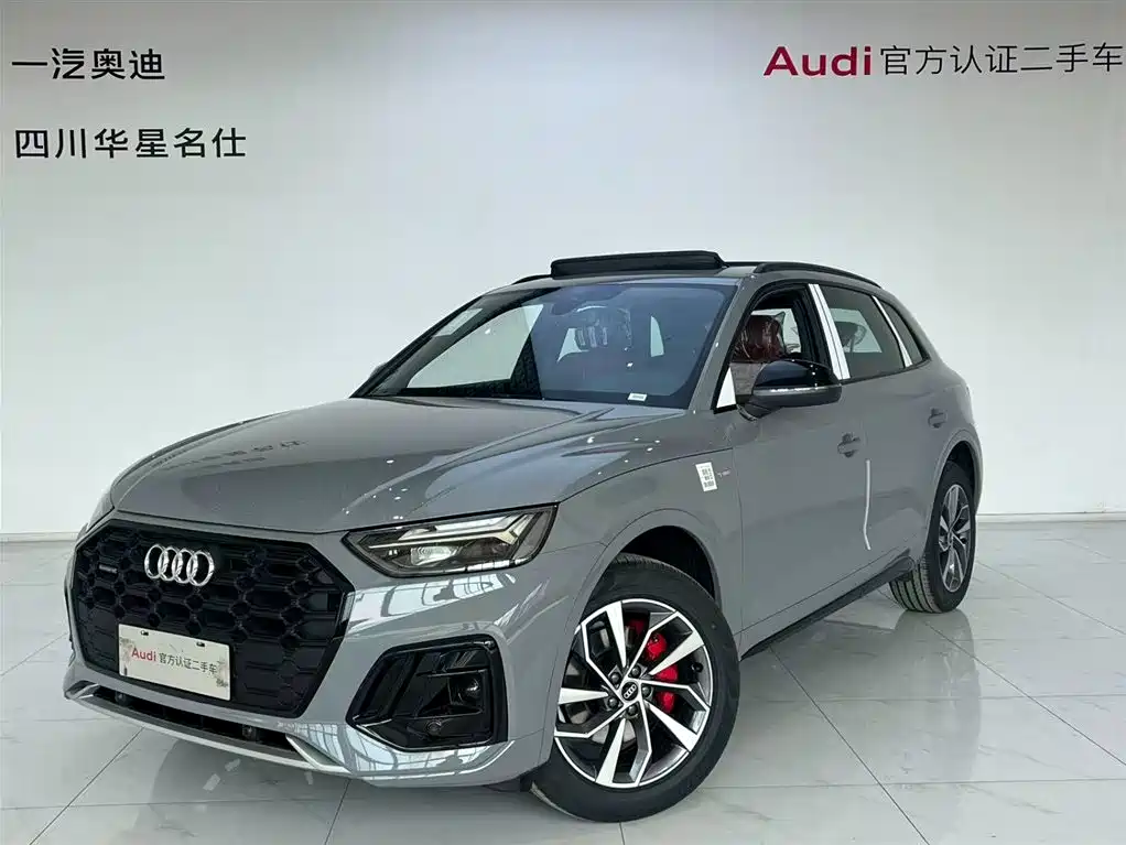Audi Audi Q5L 2025 45th Anniversary Edition 40 TFSI Luxury Dynamic 2026