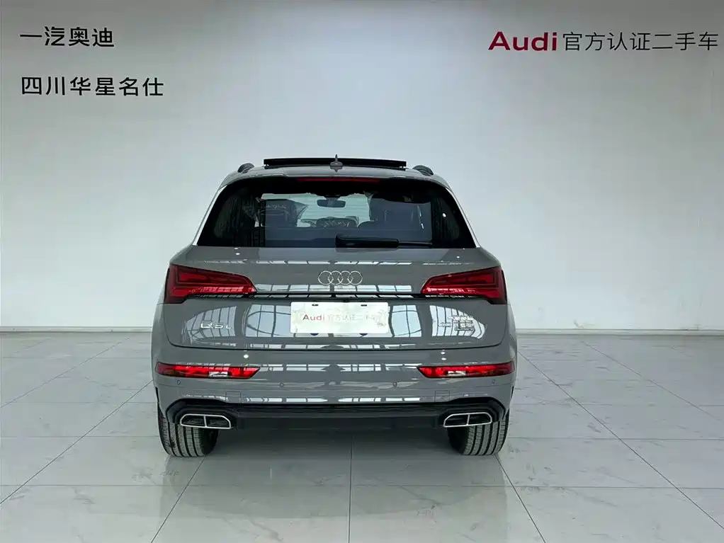 Audi Audi Q5L 2025 45th Anniversary Edition 40 TFSI Luxury Dynamic 2026 - thumbnail 5