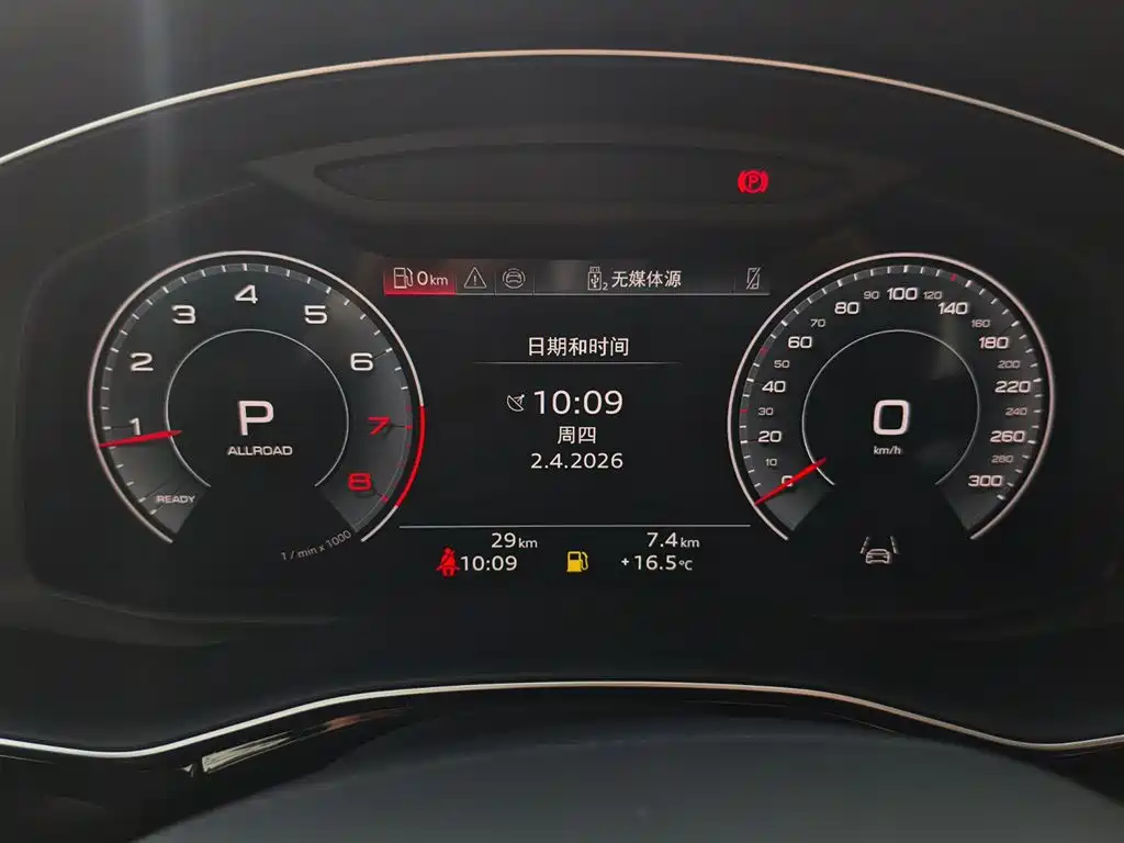Audi Audi Q7 2025 45 TFSI quattro S line Black Knight Edition 2026 - thumbnail 6