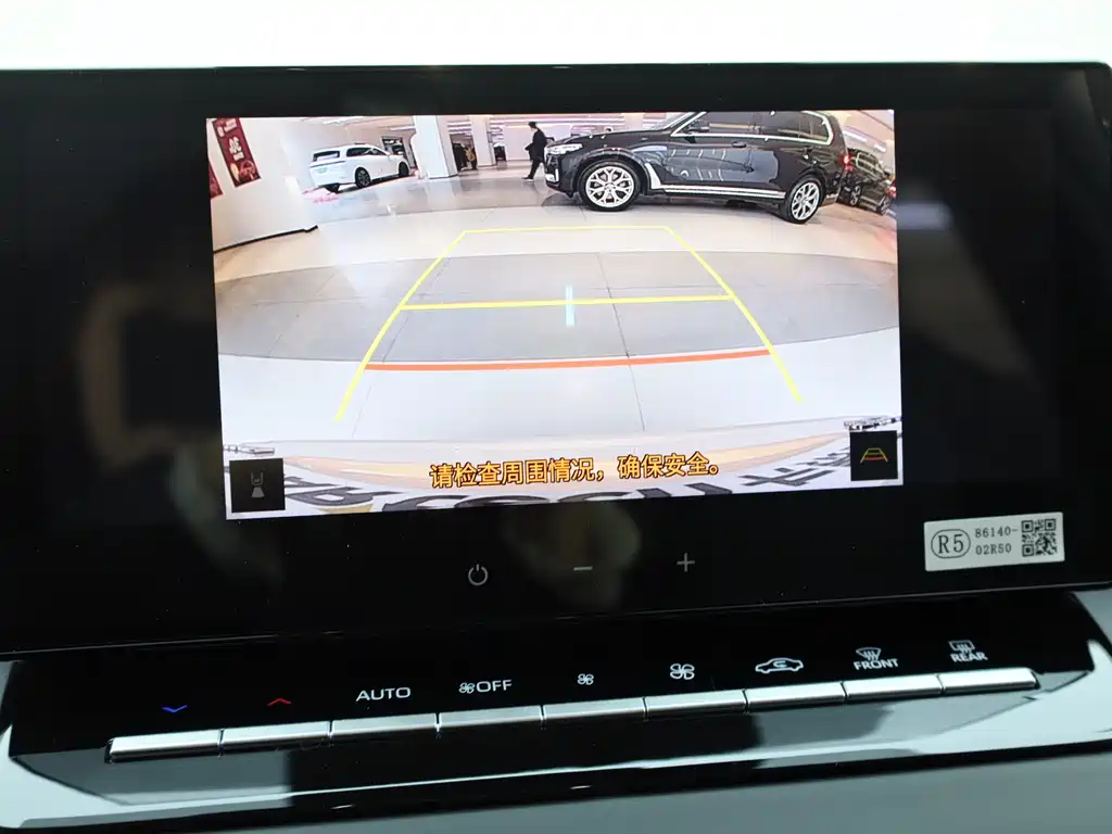 Toyota Corolla 2026 1.8L Hybrid LE 2026 - thumbnail 22