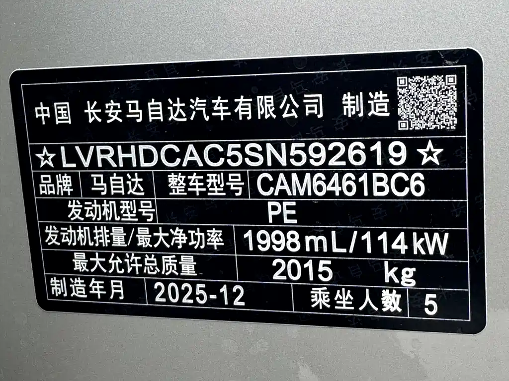 Mazda Mazda CX-5 2025 2.0L Automatic FWD Smart Elegant Pro 2025 - thumbnail 26