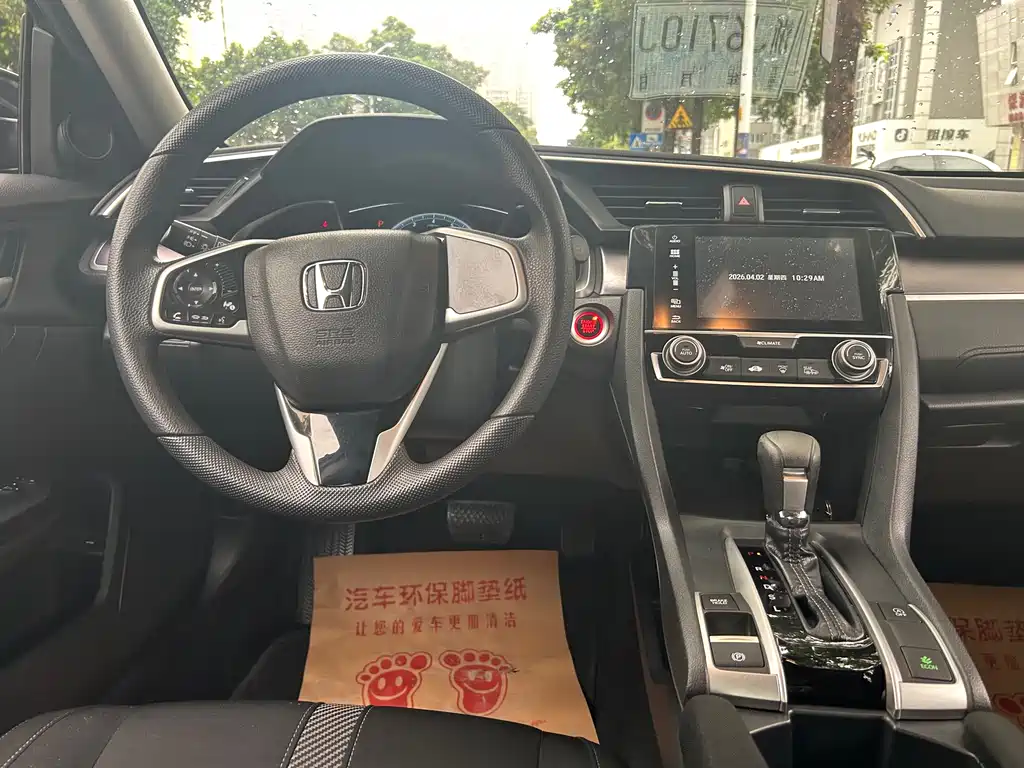 Honda Honda Civic 2016 220TURBO CVT Luxury Edition 2018 - thumbnail 9