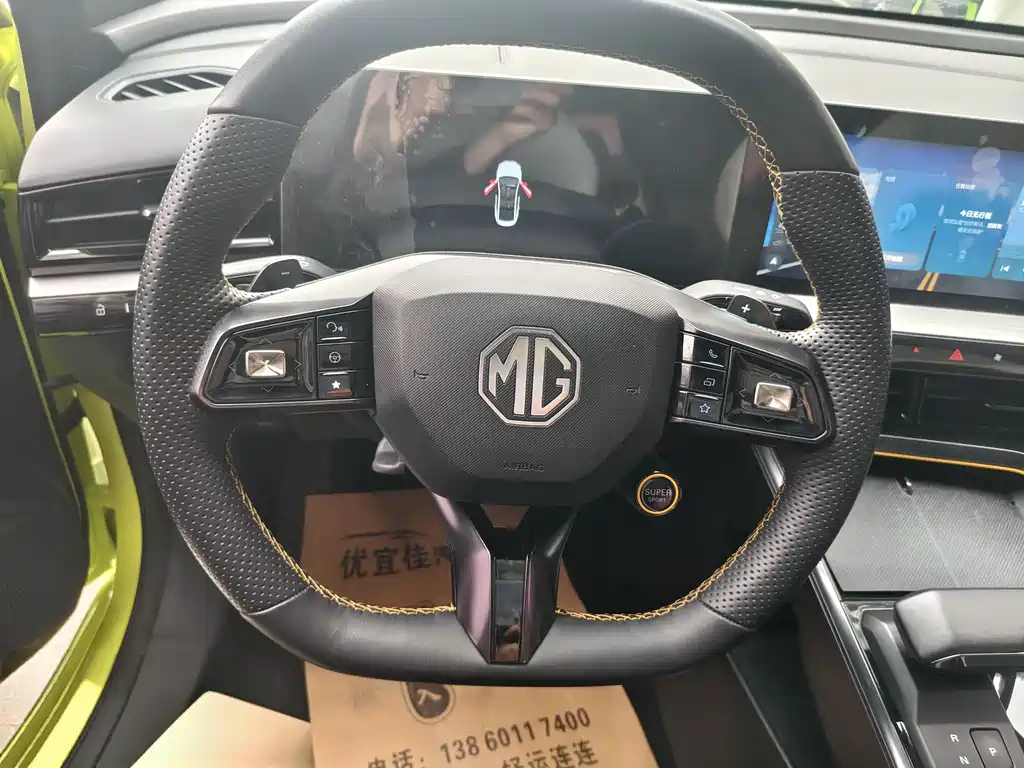 MG (Morris Garages) MG5 Scorpio 2022 1.5T Trophy Sport Luxury Edition 2022 - thumbnail 7