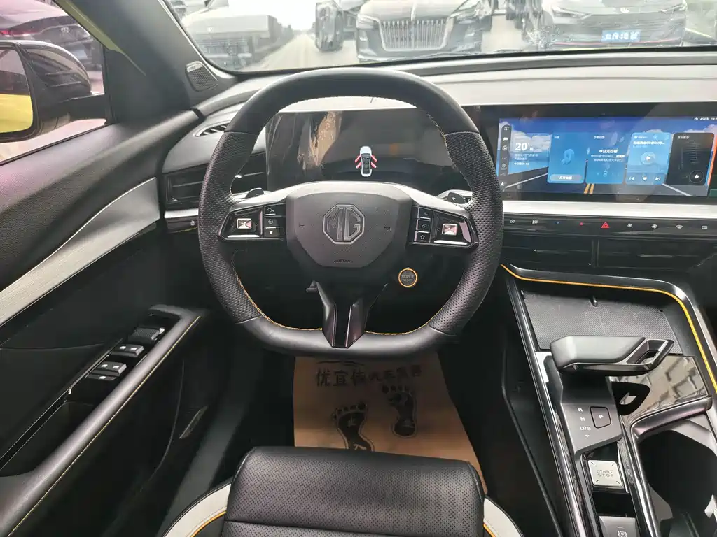 MG (Morris Garages) MG5 Scorpio 2022 1.5T Trophy Sport Luxury Edition 2022 - thumbnail 8