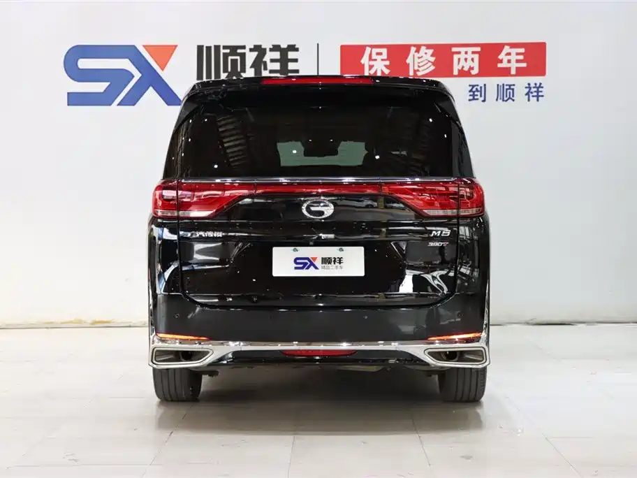 GAC Trumpchi GAC Trumpchi M8 2021 Edition Leader Series 390T Supreme Version 2021 - thumbnail 6
