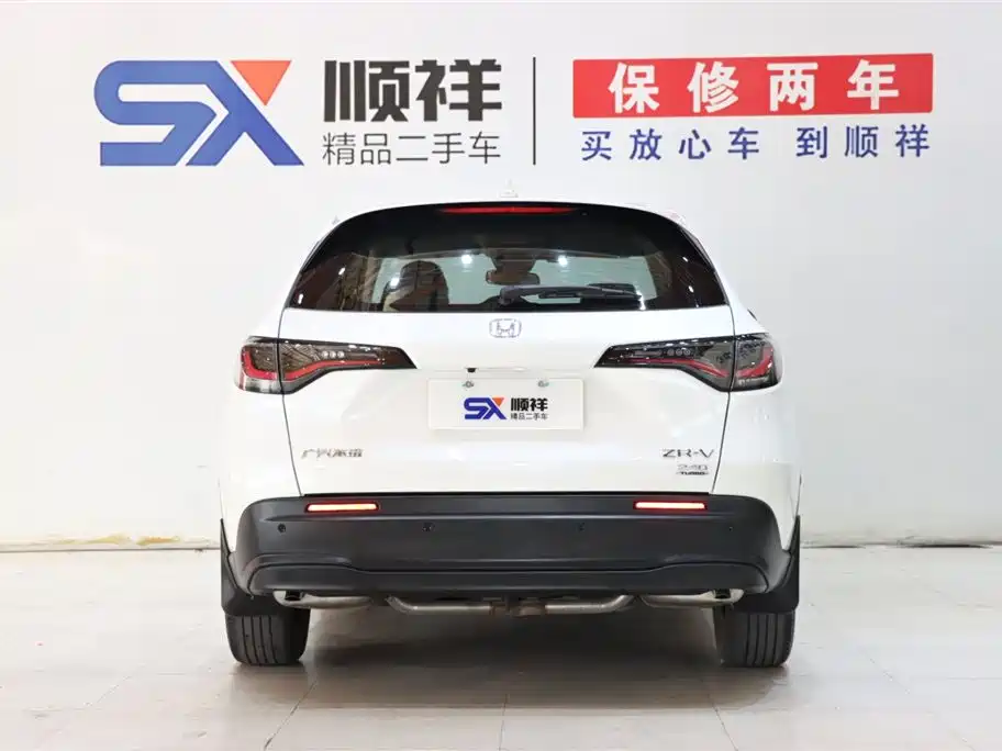 Honda Honda ZR-V e:HEV Technology Edition 2023 1.5T CVT 2023 - thumbnail 4