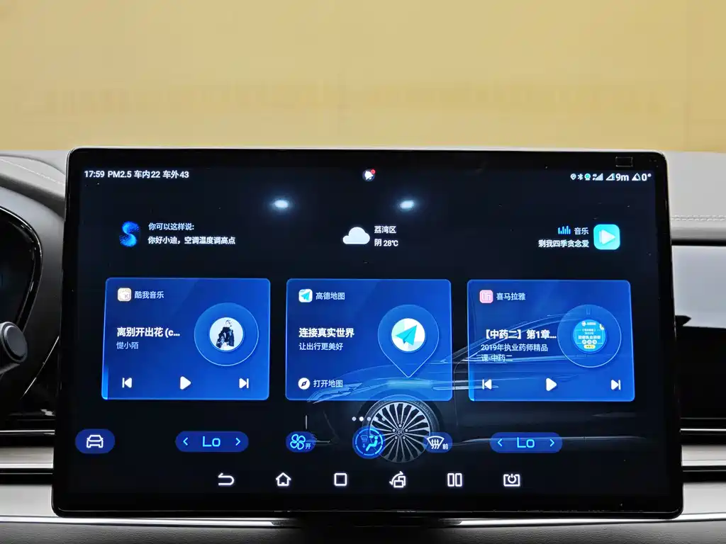 BYD BYD Han 2020 DM AWD Performance Luxury Edition 2021 - thumbnail 15