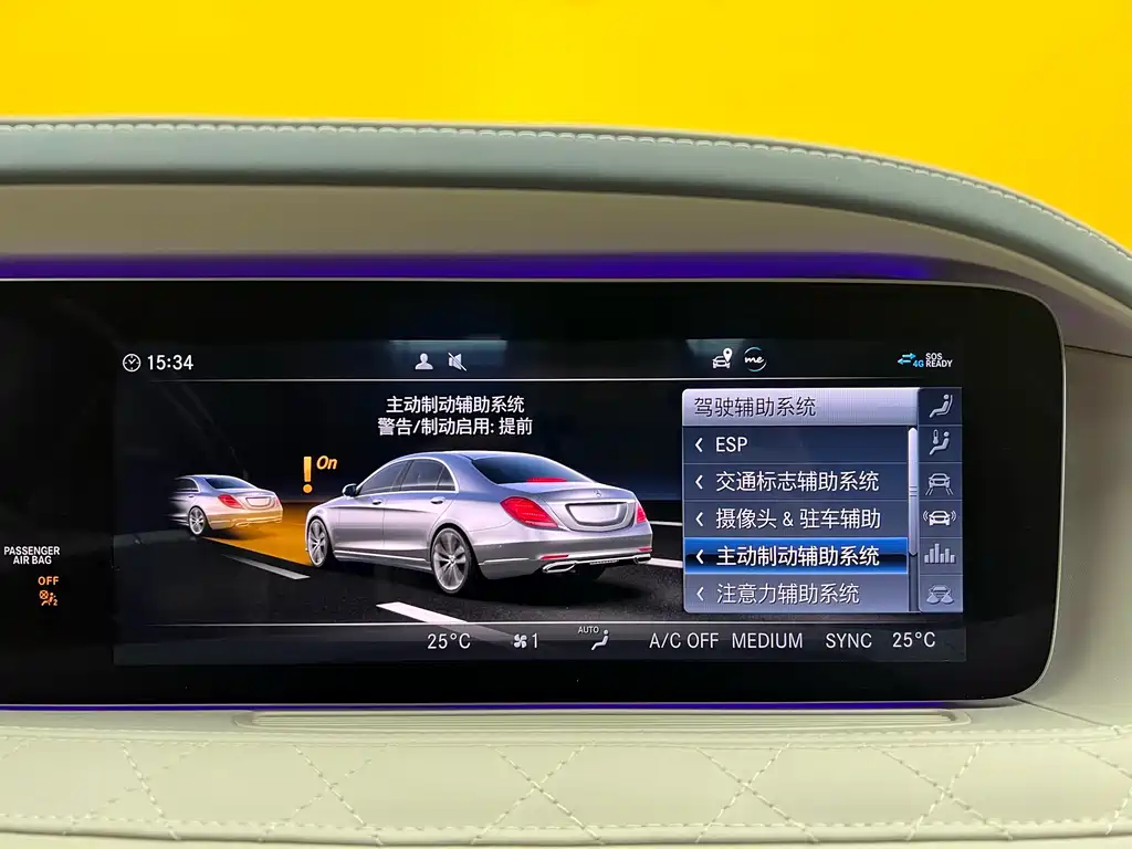 Mercedes-Benz Maybach S-Class 2018 S 450 4MATIC 2018 - thumbnail 16