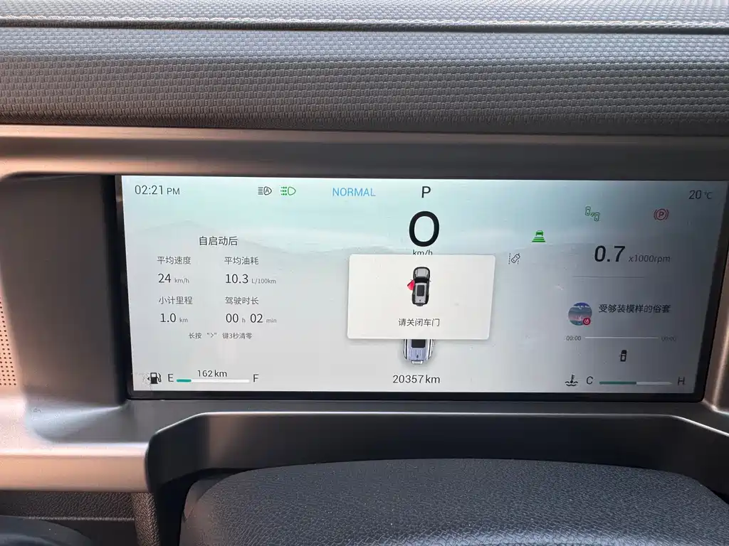 Jetour Jetour Traveler 2023 2.0T AWD Conquer PRO 2024 - thumbnail 23