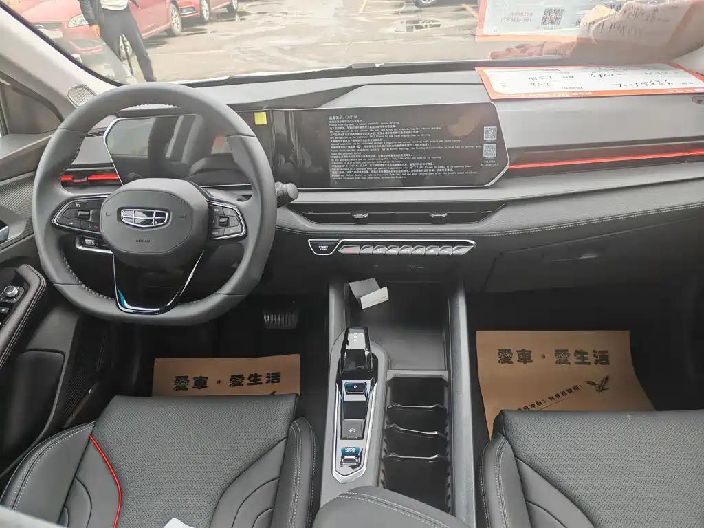 Geely Auto Binyue L 1.5TD DCT Star Diamond 2025 2026 - thumbnail 4